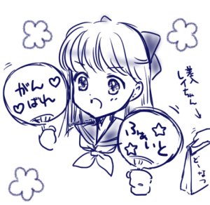 Artistakane_mrs_ - Page 37