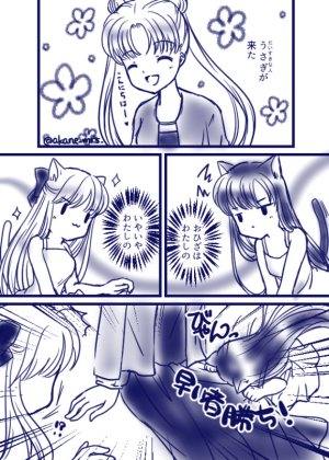 Artistakane_mrs_ - Page 50