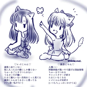 Artistakane_mrs_ - Page 61