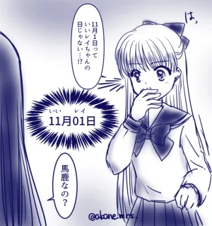 Artistakane_mrs_ - Page 65