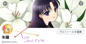 Artistakane_mrs_ - Page 76