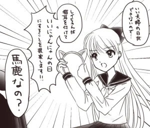 Artistakane_mrs_ - Page 77