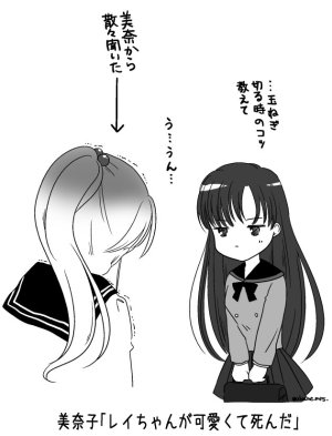 Artistakane_mrs_ - Page 79