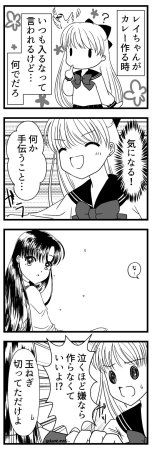 Artistakane_mrs_ - Page 80