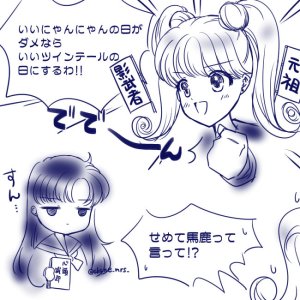 Artistakane_mrs_ - Page 9