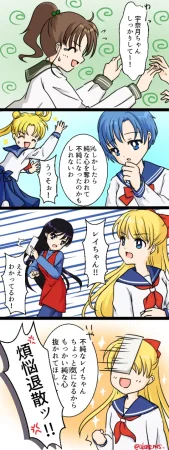 Artistakane_mrs_ - Page 93