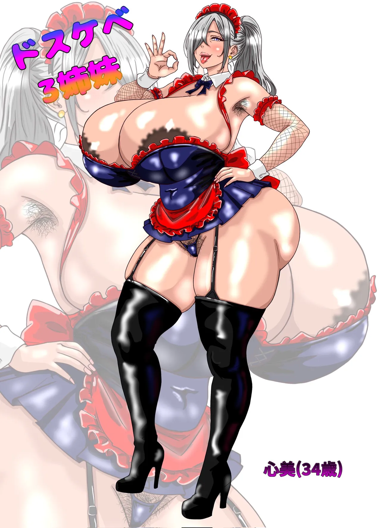 Artistamyaminouraaka - Image 50