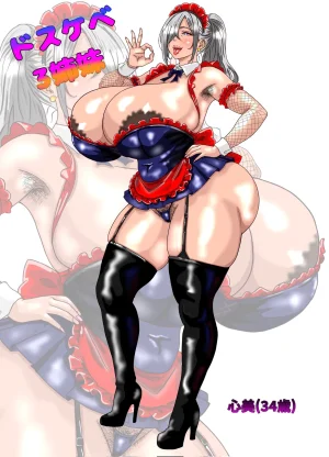 Artistamyaminouraaka - Page 50