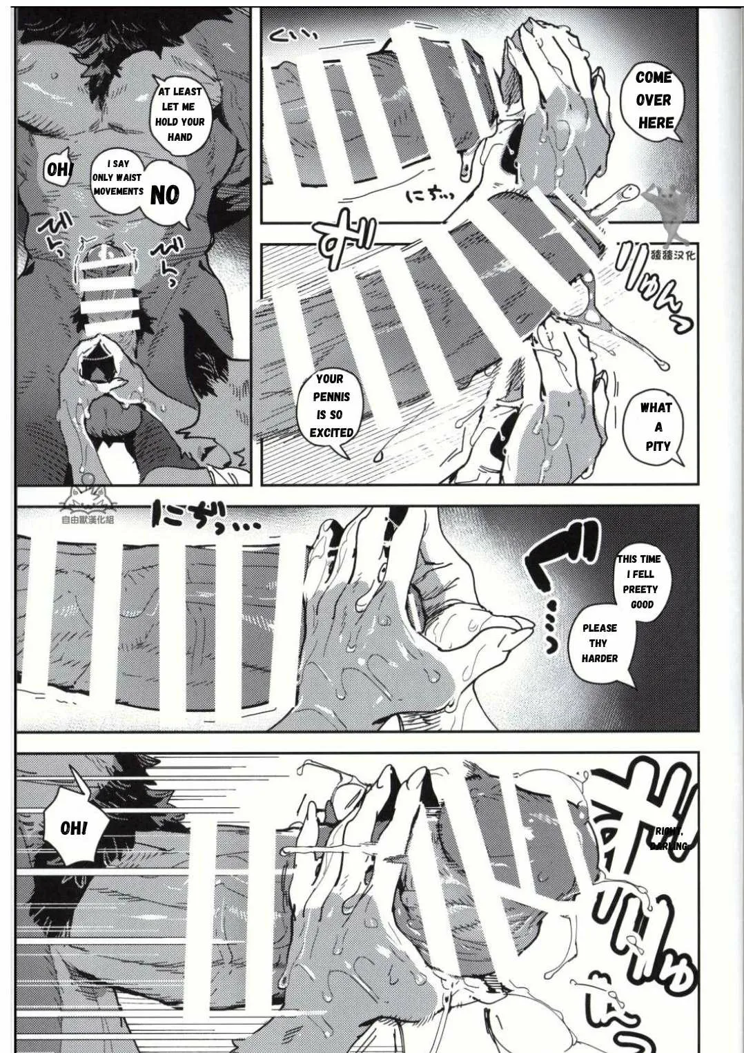 ArtistbebebebebeINAX - Image 100