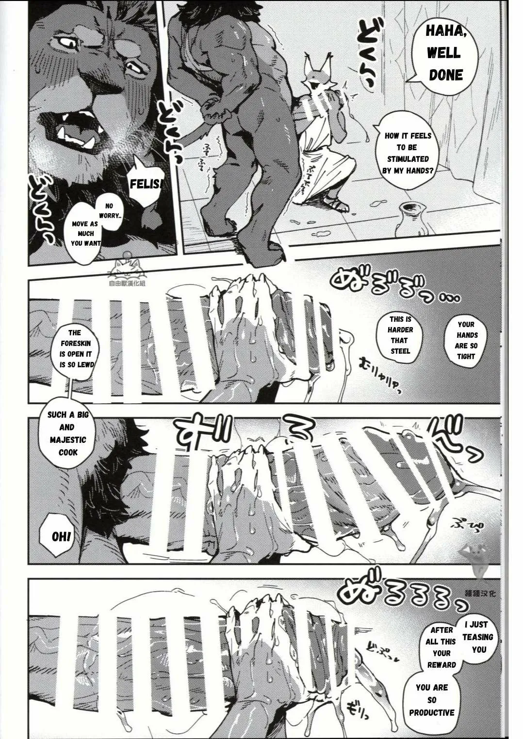 ArtistbebebebebeINAX - Image 101