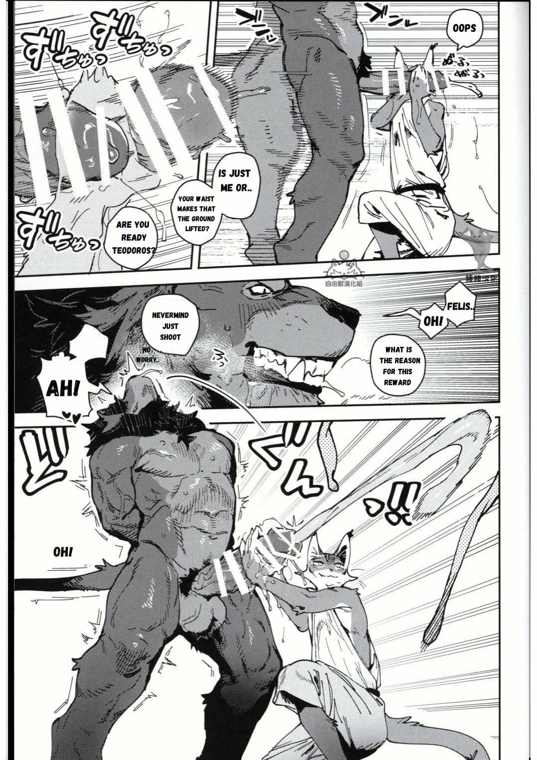 ArtistbebebebebeINAX - Image 102