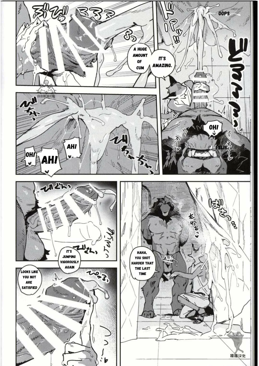 ArtistbebebebebeINAX - Image 103