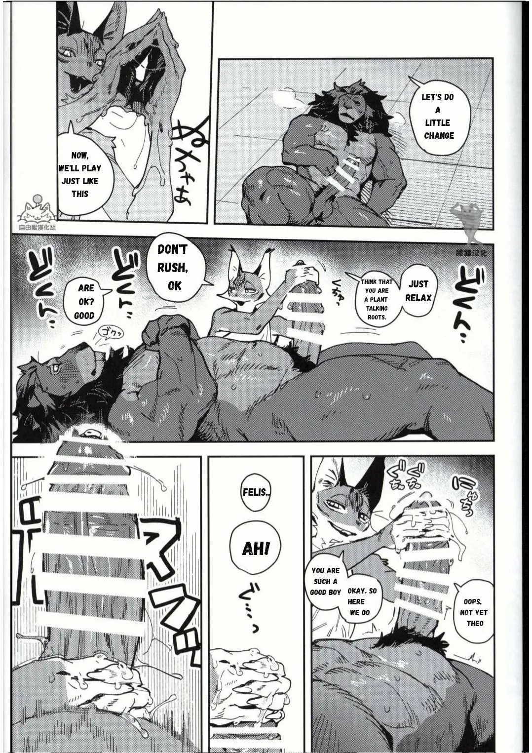 ArtistbebebebebeINAX - Image 104