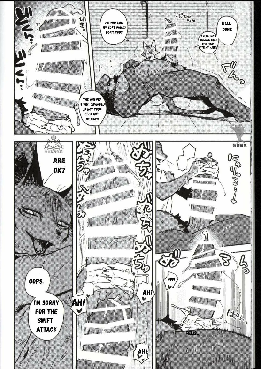 ArtistbebebebebeINAX - Image 105