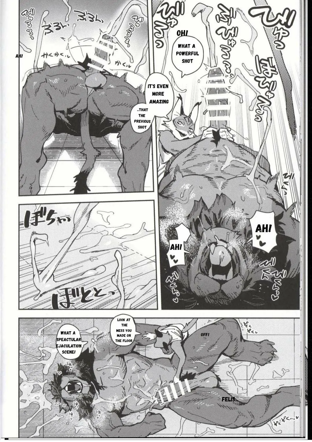 ArtistbebebebebeINAX - Image 107