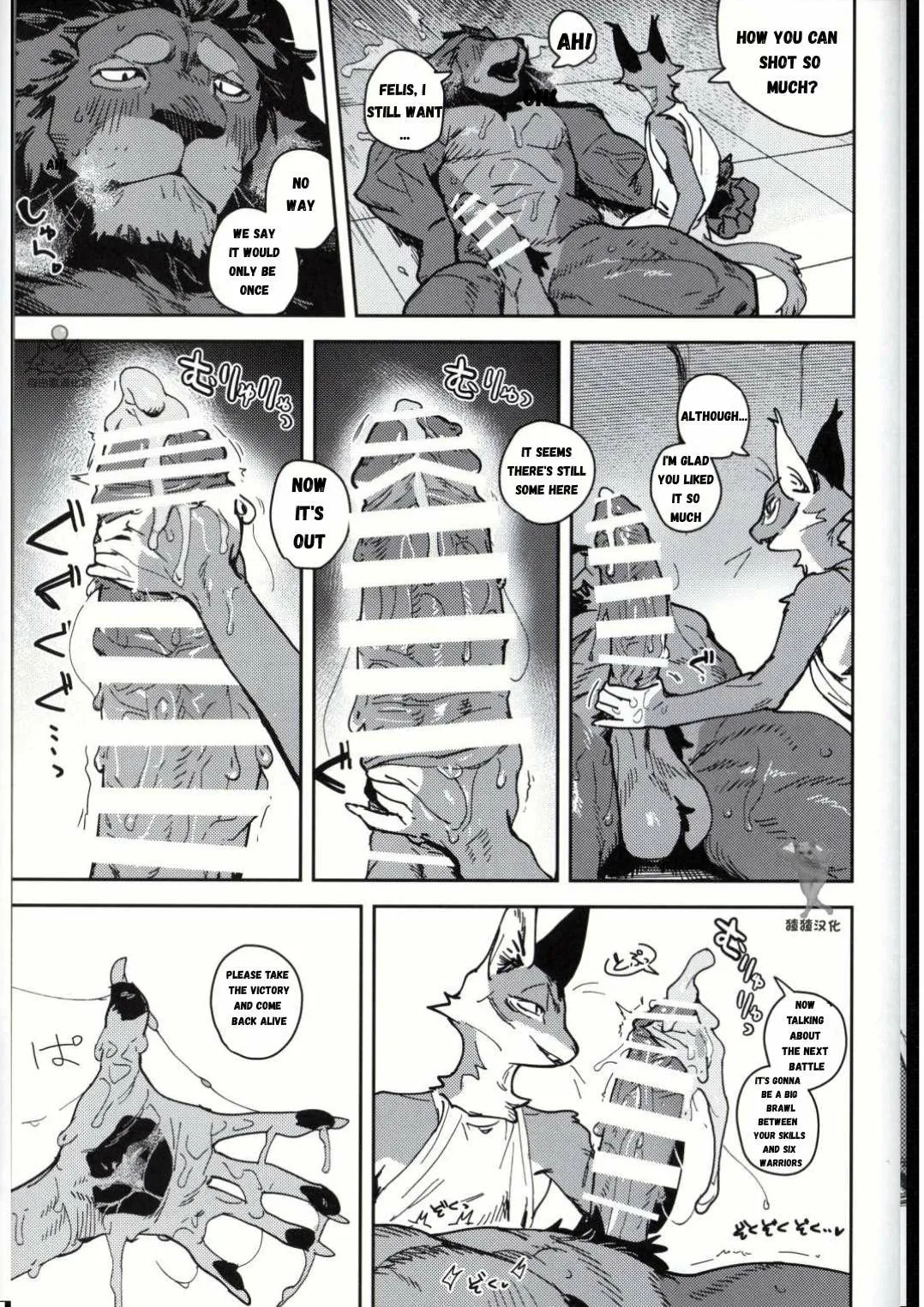 ArtistbebebebebeINAX - Image 108