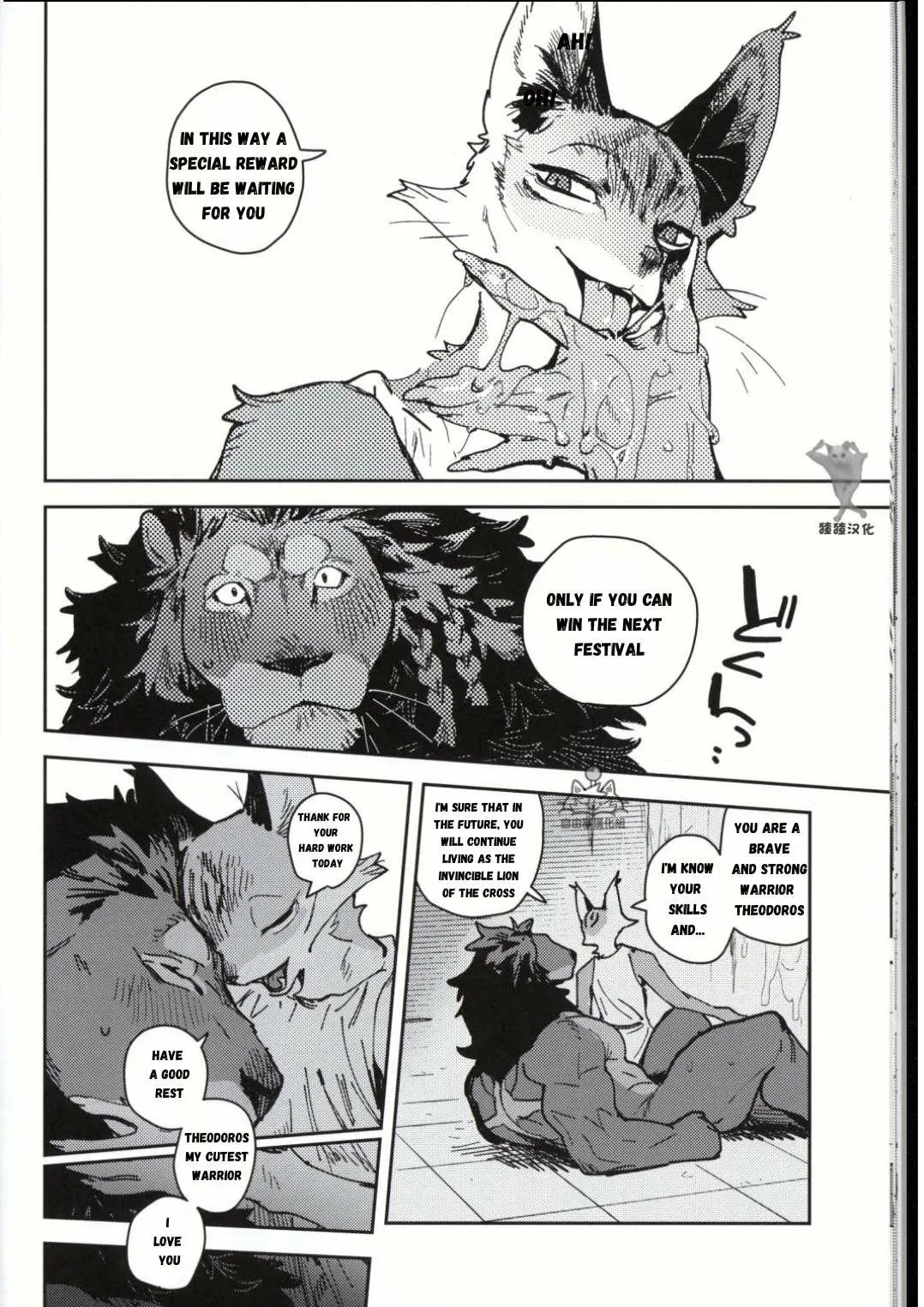 ArtistbebebebebeINAX - Image 109