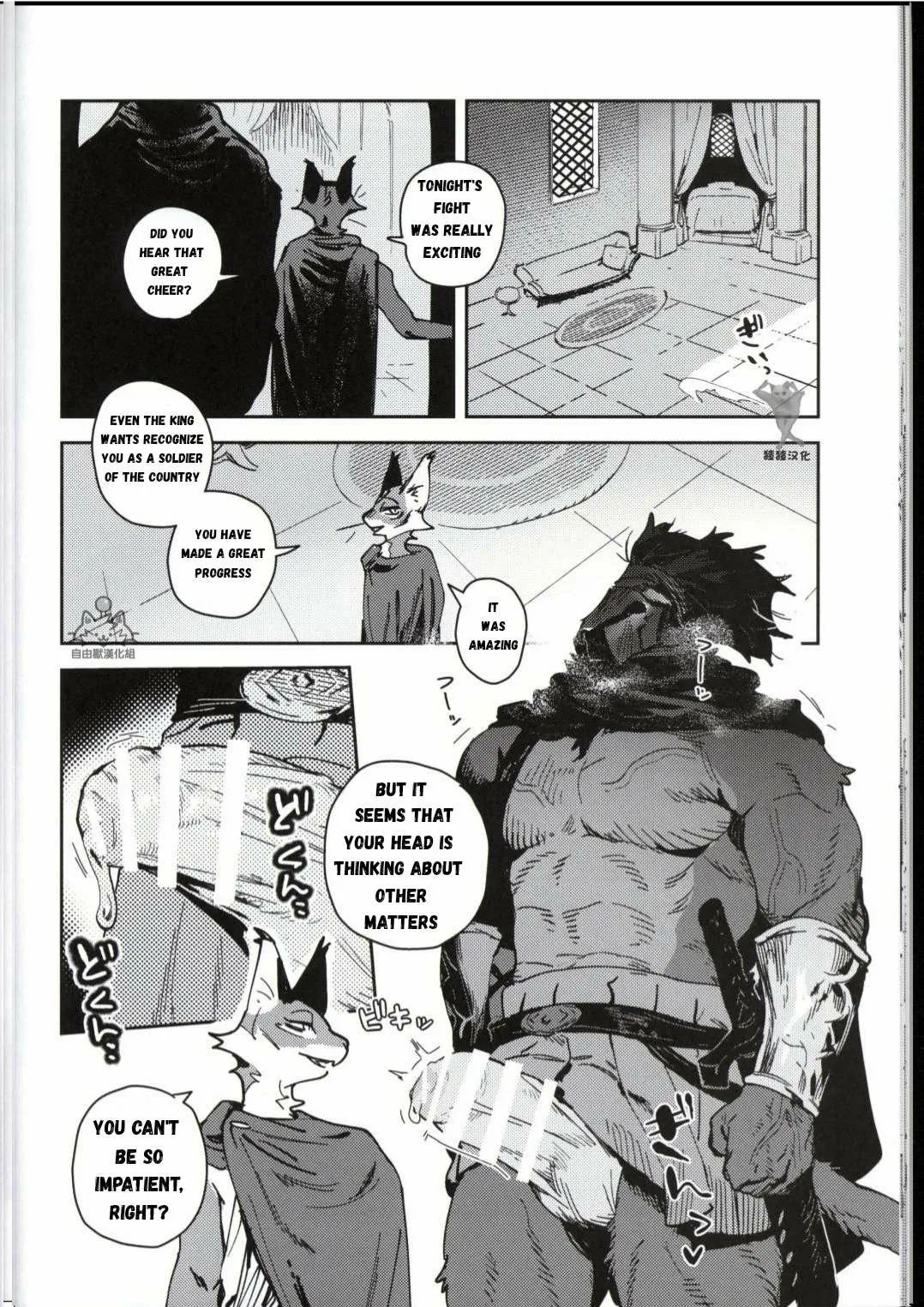 ArtistbebebebebeINAX - Image 111