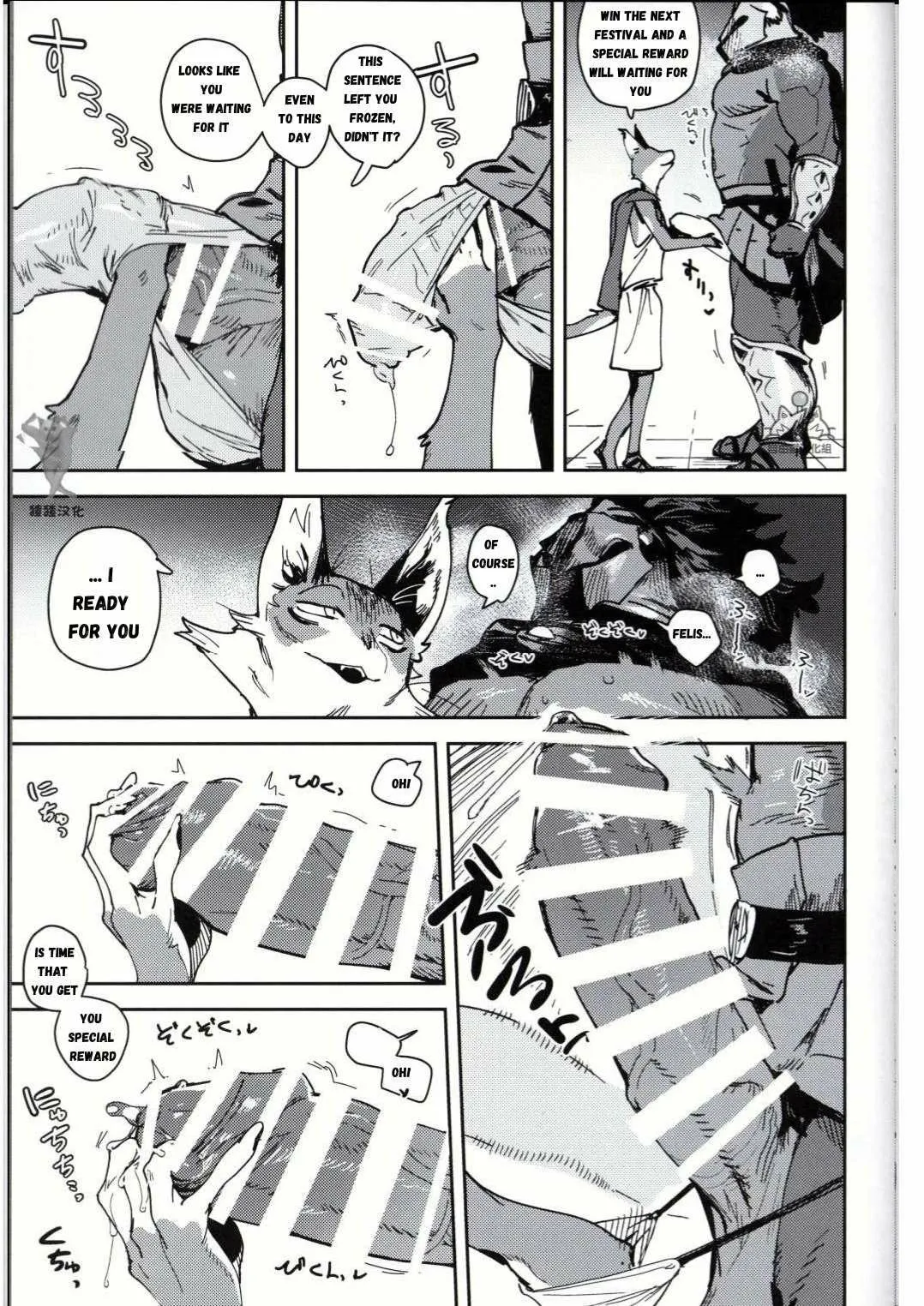 ArtistbebebebebeINAX - Image 112