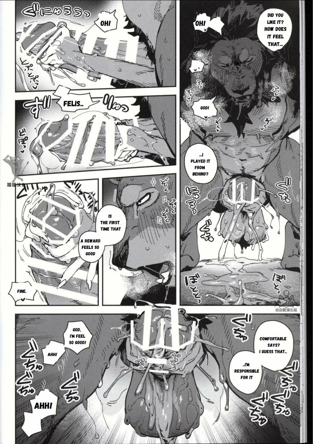 ArtistbebebebebeINAX - Image 115