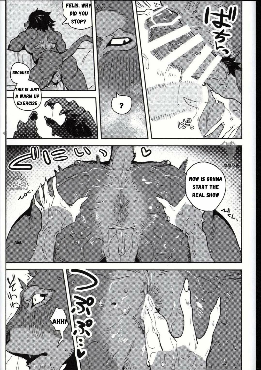 ArtistbebebebebeINAX - Image 116