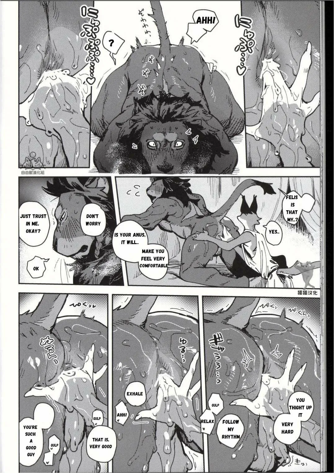 ArtistbebebebebeINAX - Image 117