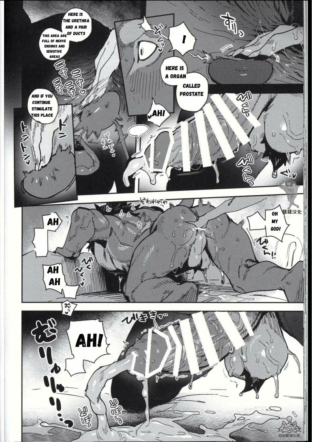 ArtistbebebebebeINAX - Image 119