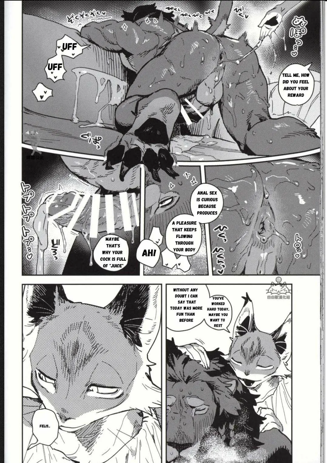 ArtistbebebebebeINAX - Image 121