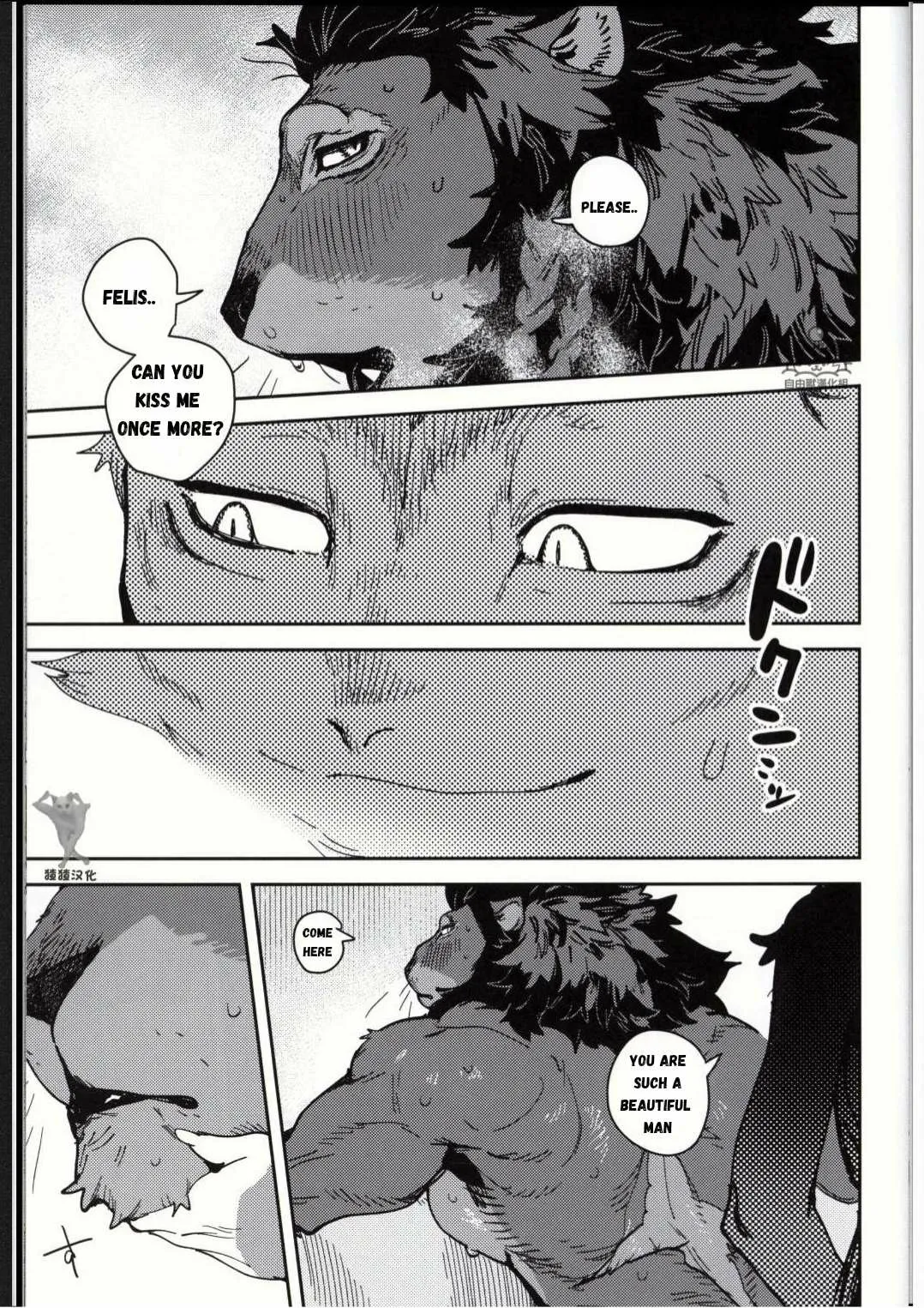 ArtistbebebebebeINAX - Image 122