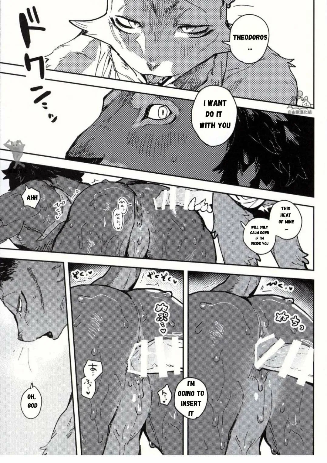 ArtistbebebebebeINAX - Image 124