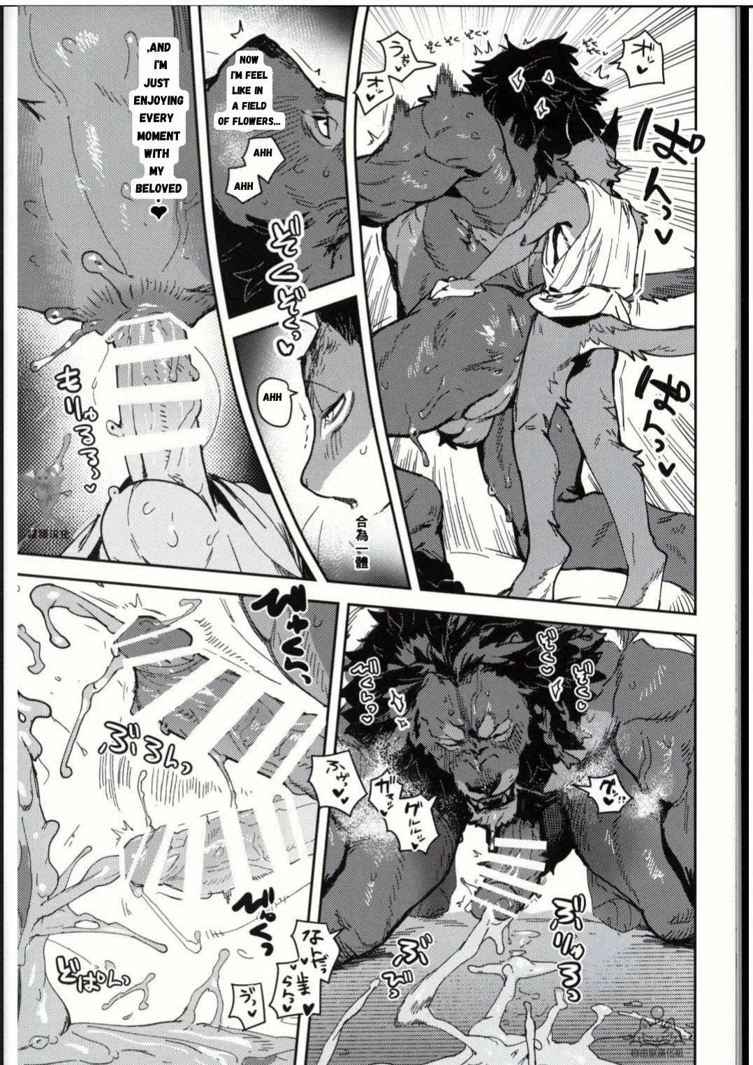 ArtistbebebebebeINAX - Image 126