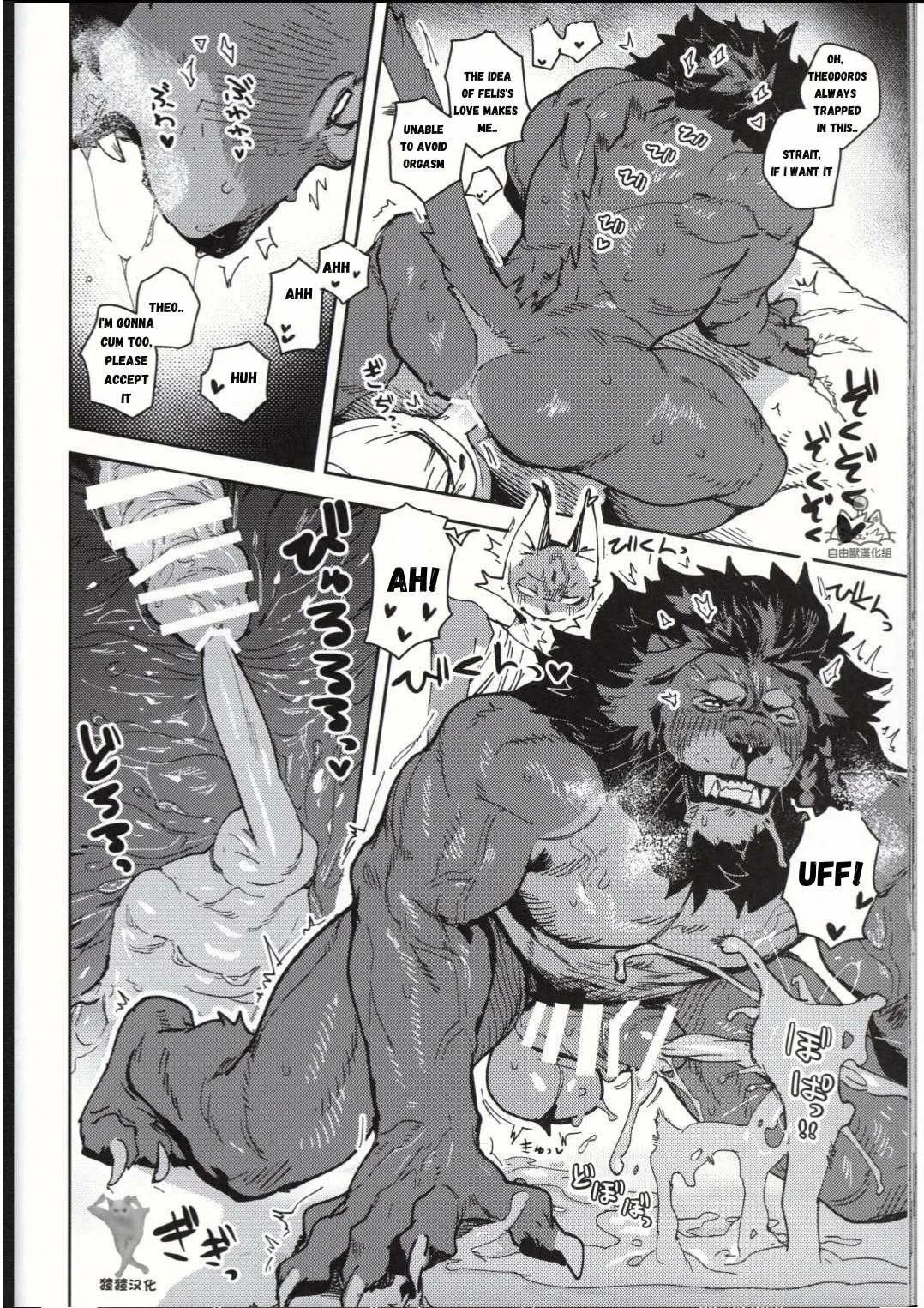 ArtistbebebebebeINAX - Image 127