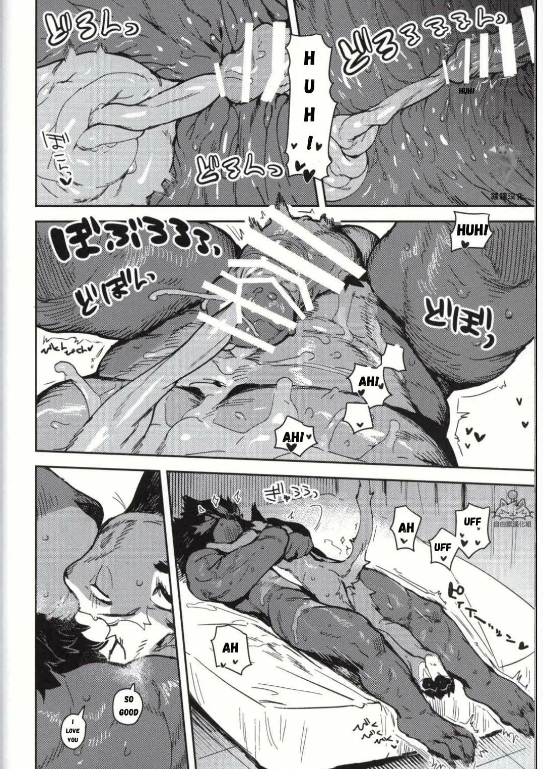 ArtistbebebebebeINAX - Image 131