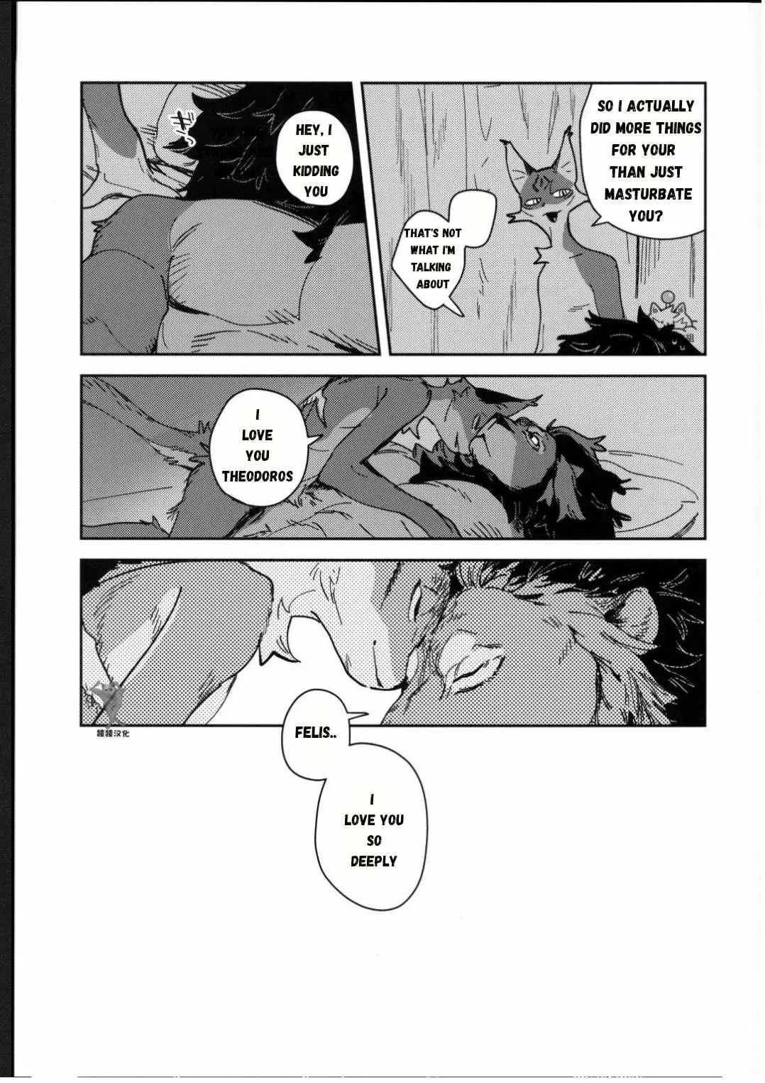 ArtistbebebebebeINAX - Image 136