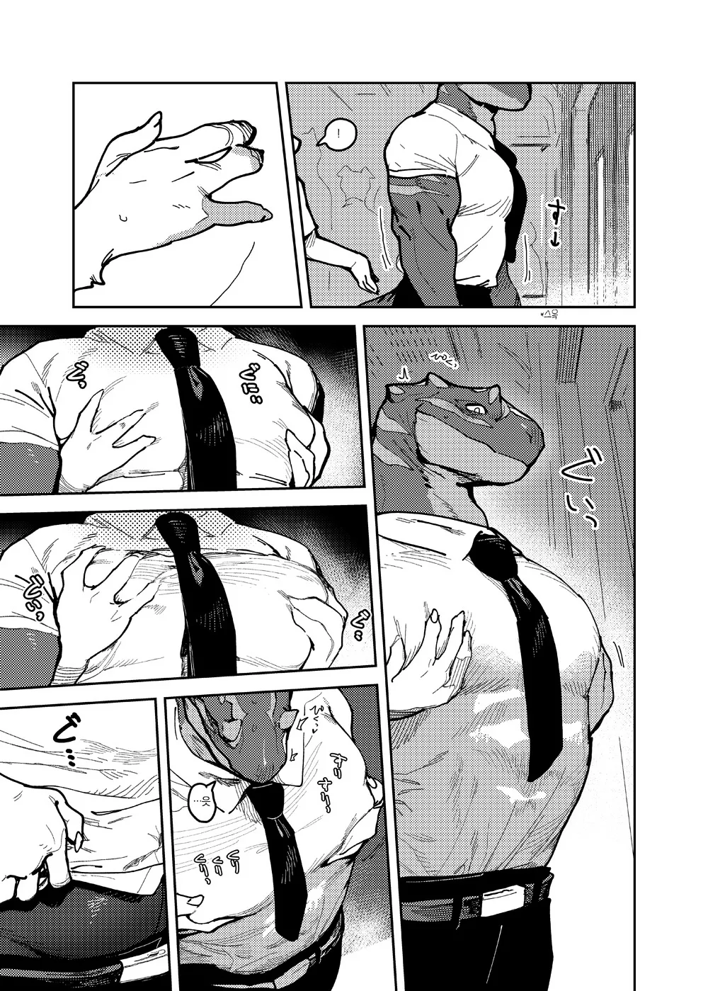 ArtistbebebebebeINAX - Image 19