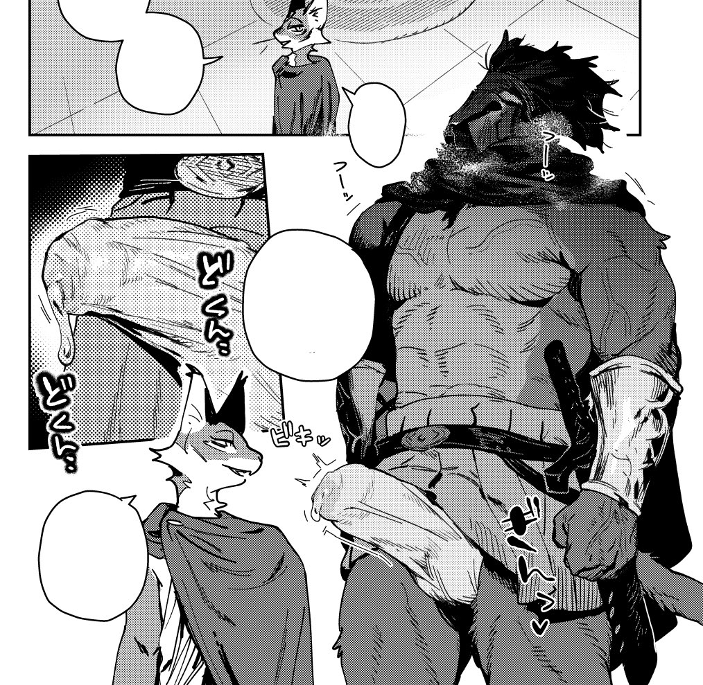 ArtistbebebebebeINAX - Image 255