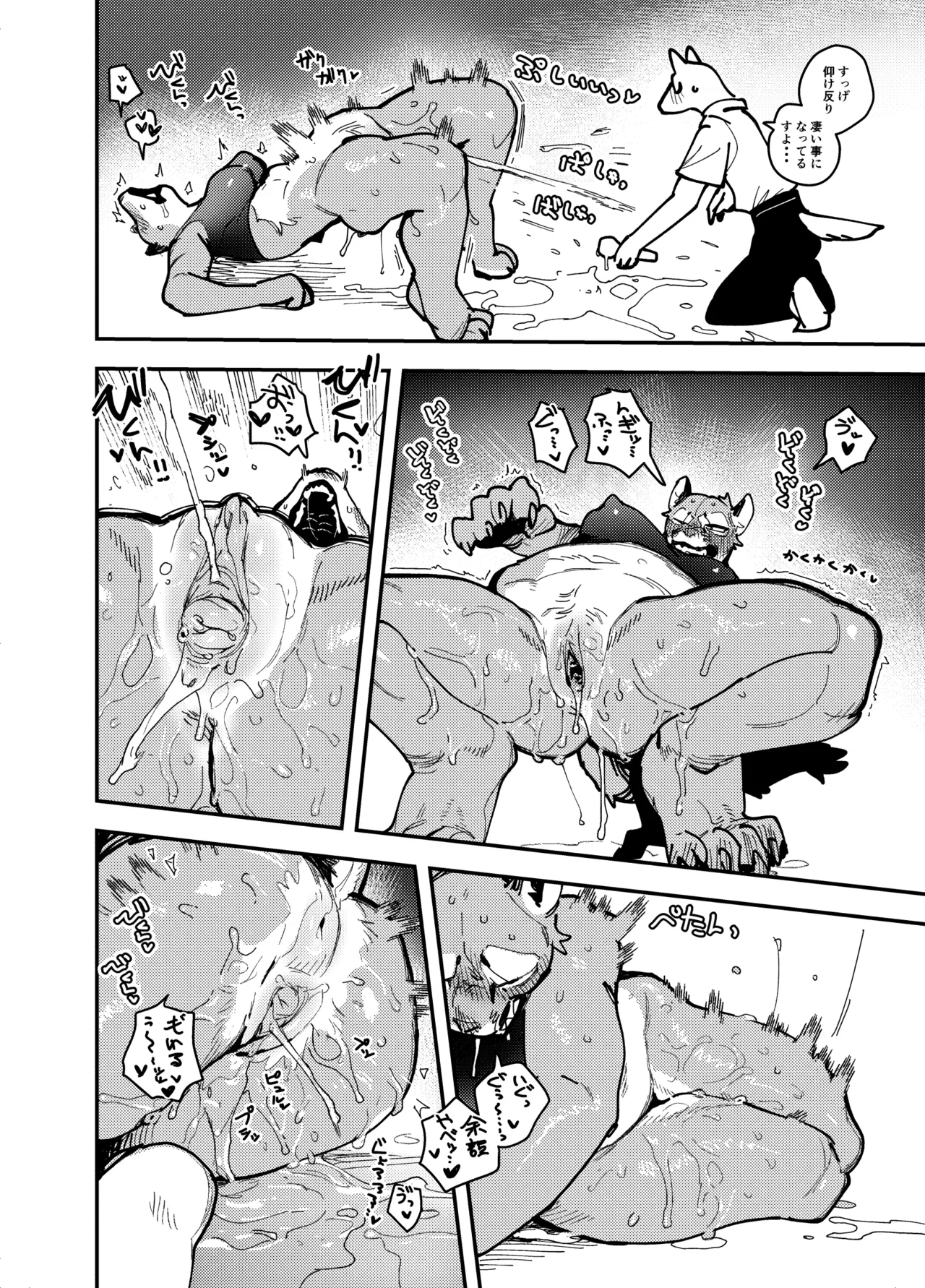 ArtistbebebebebeINAX - Image 37