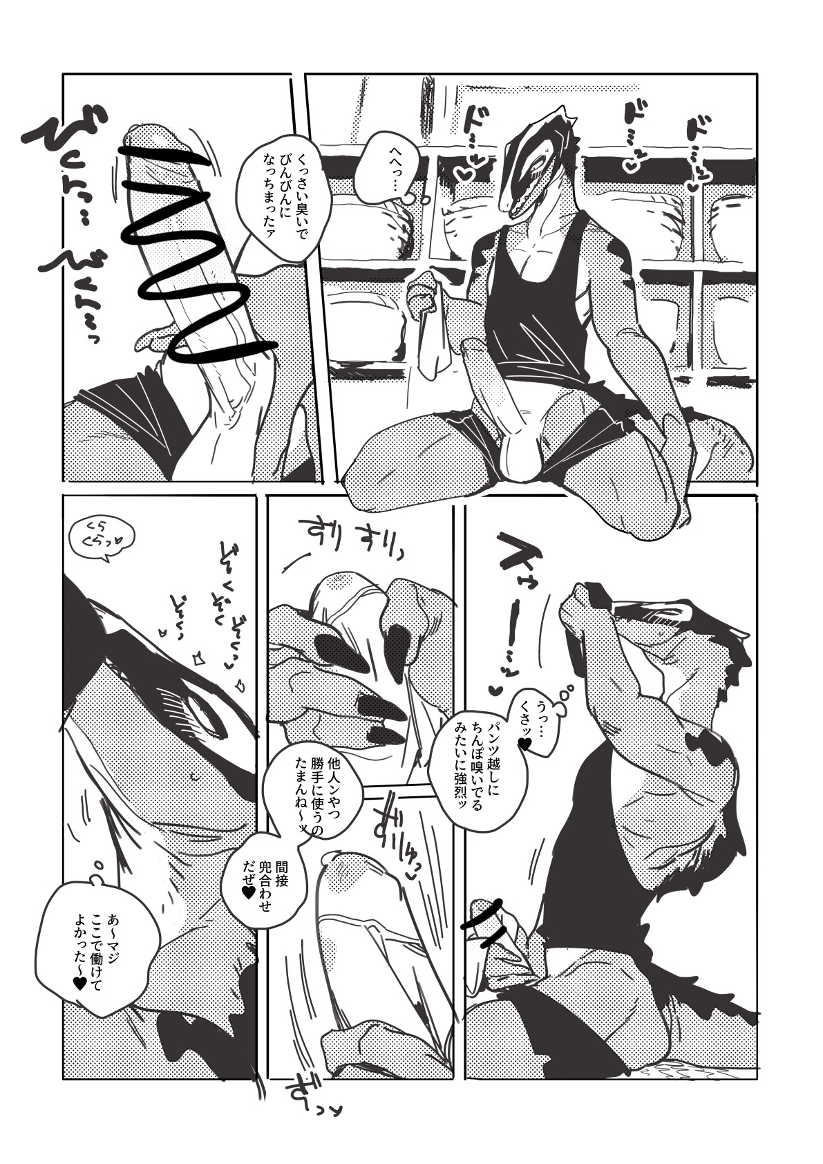 ArtistbebebebebeINAX - Image 389