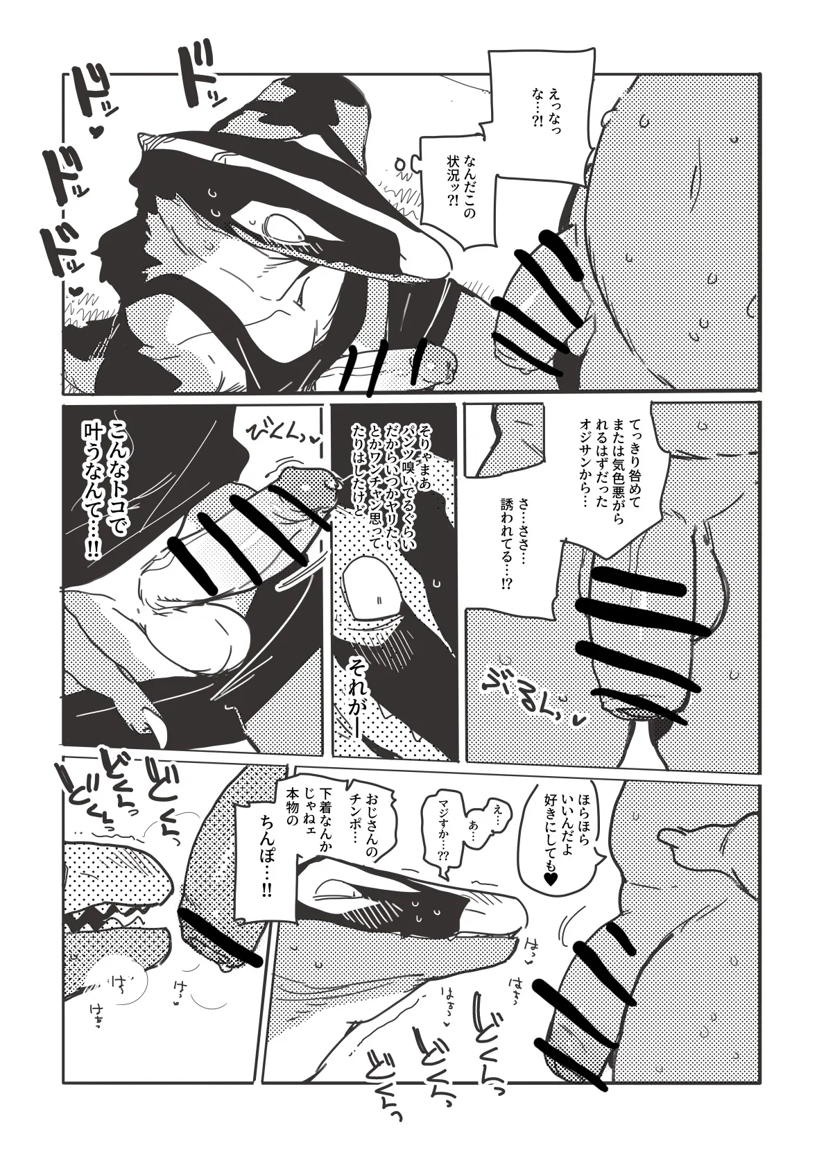 ArtistbebebebebeINAX - Image 394