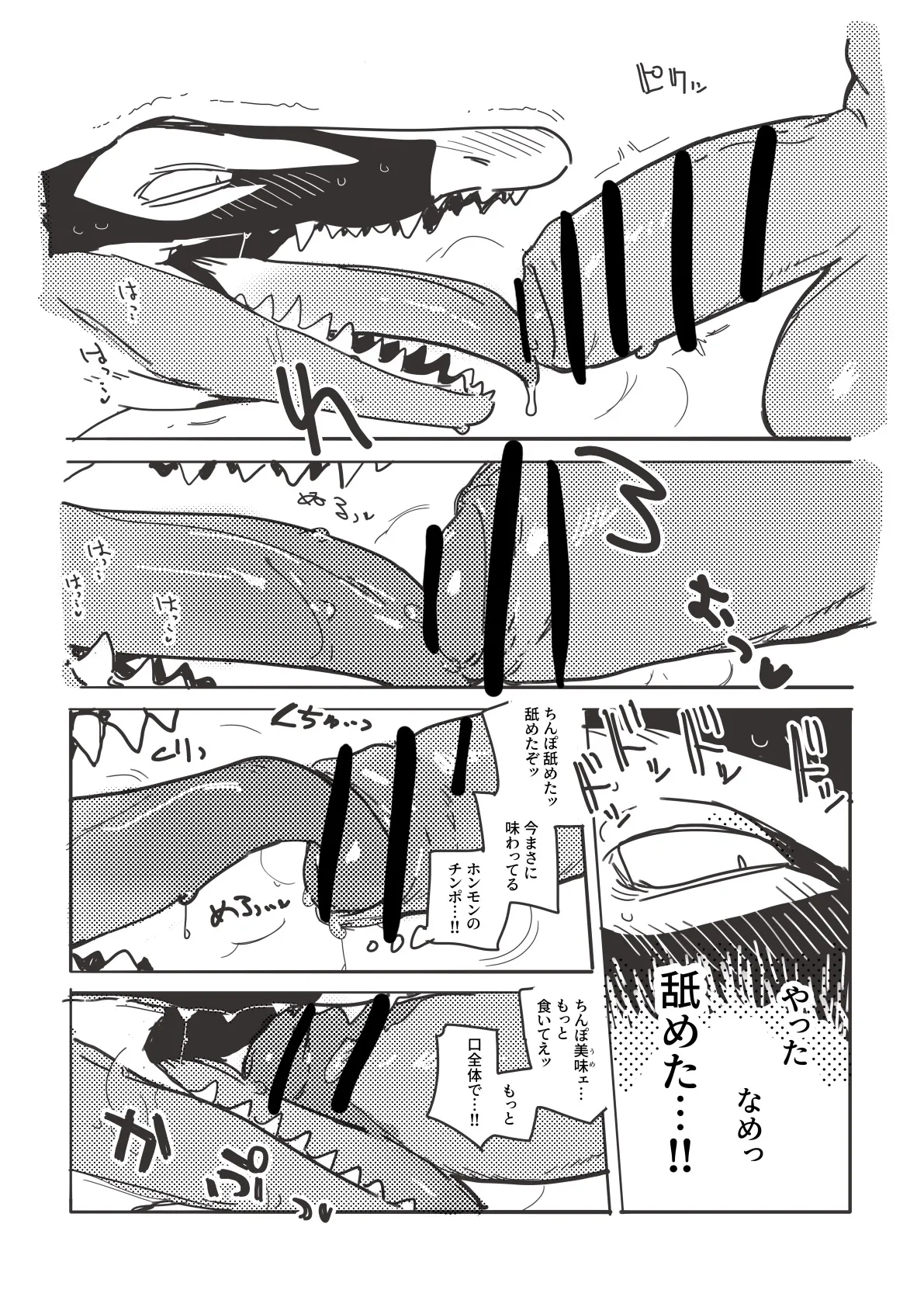 ArtistbebebebebeINAX - Image 402