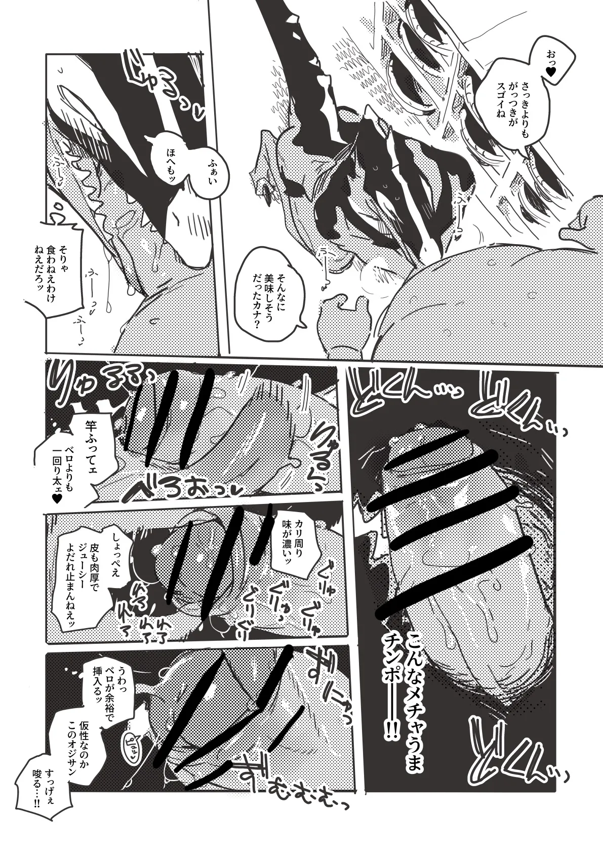 ArtistbebebebebeINAX - Image 403