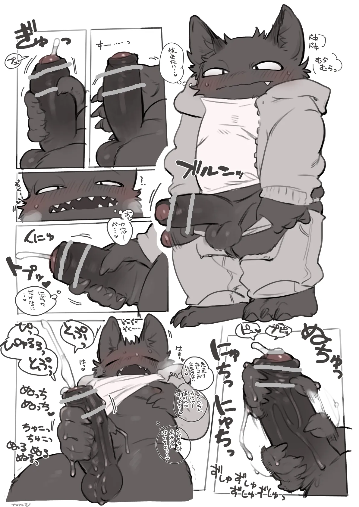 ArtistbebebebebeINAX - Image 421