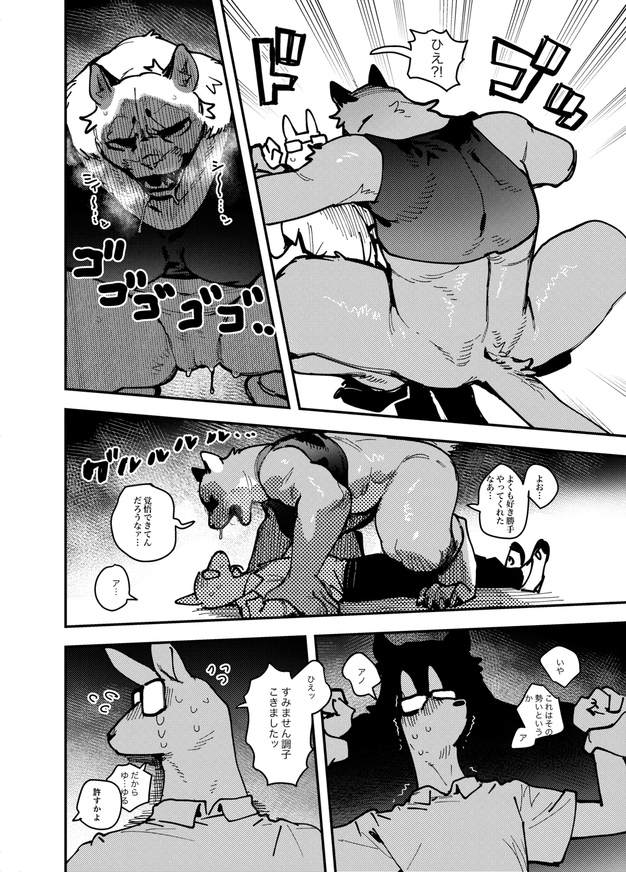 ArtistbebebebebeINAX - Image 45