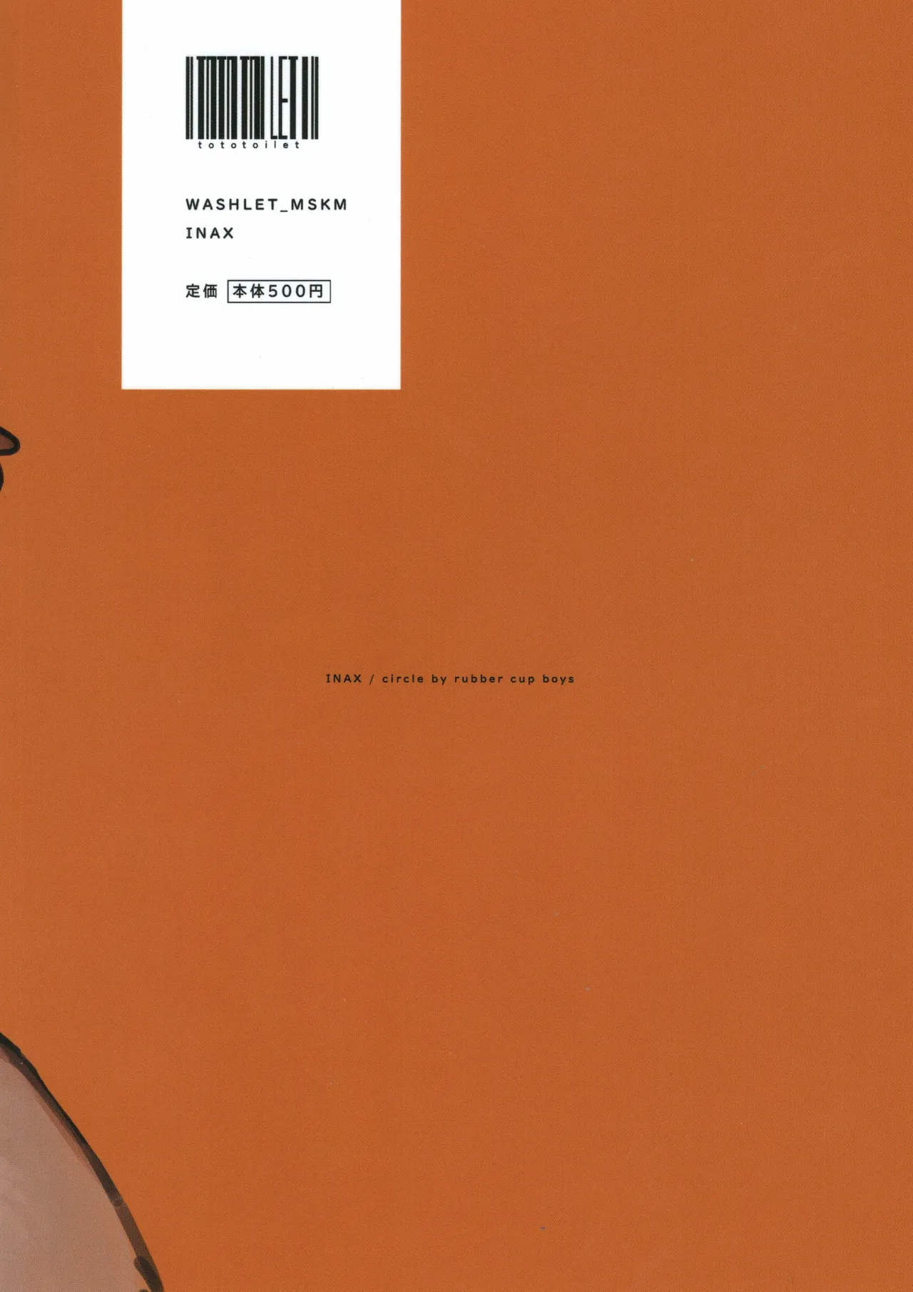 ArtistbebebebebeINAX - Image 58