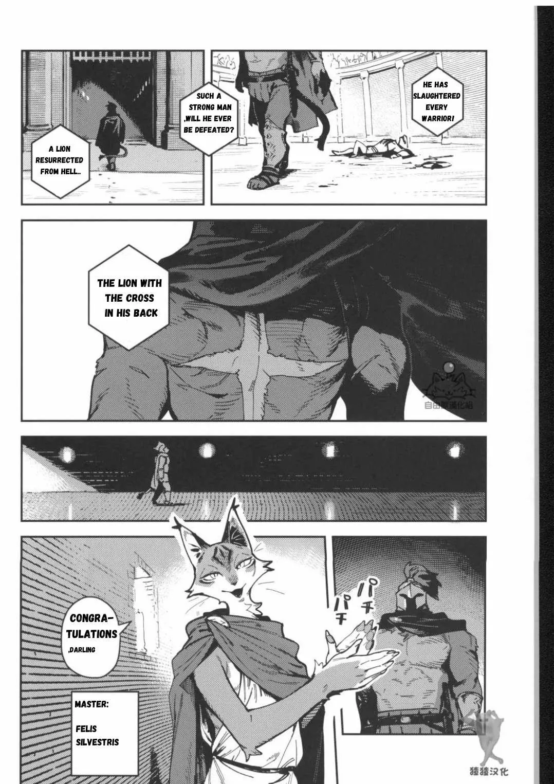 ArtistbebebebebeINAX - Image 93