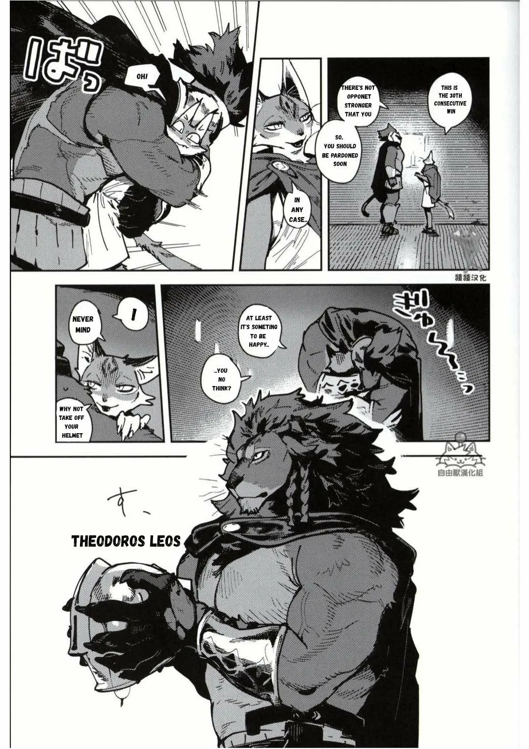 ArtistbebebebebeINAX - Image 94