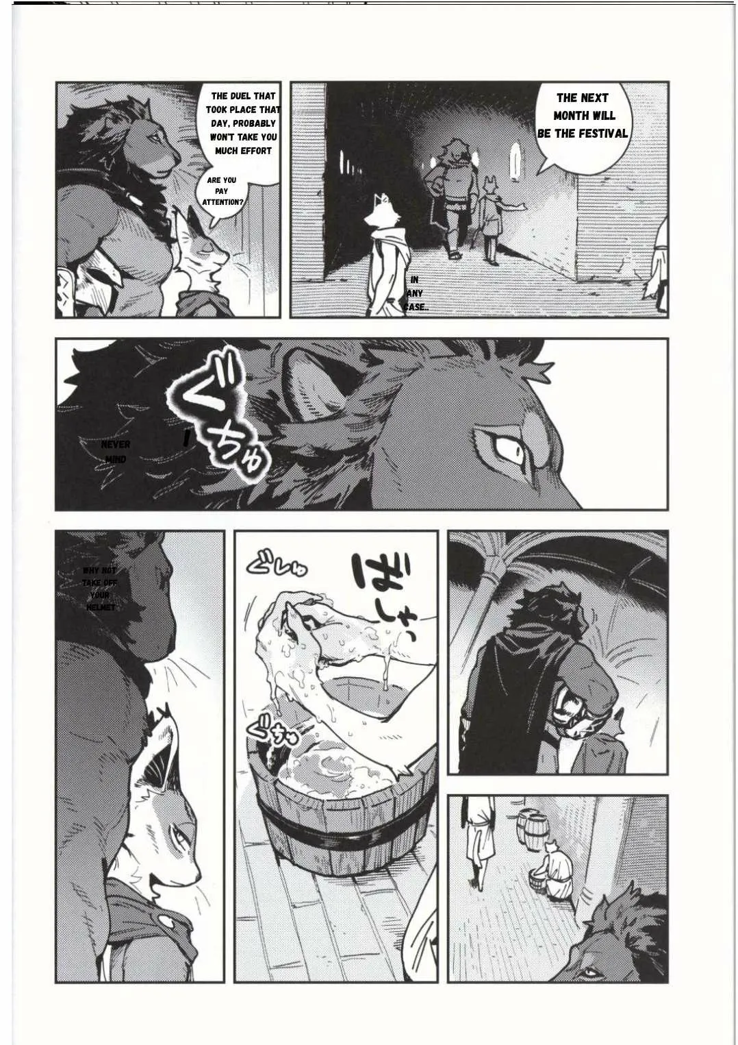 ArtistbebebebebeINAX - Image 95