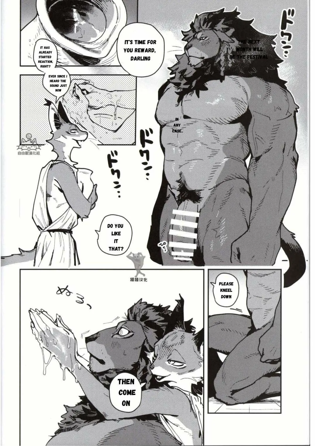 ArtistbebebebebeINAX - Image 97