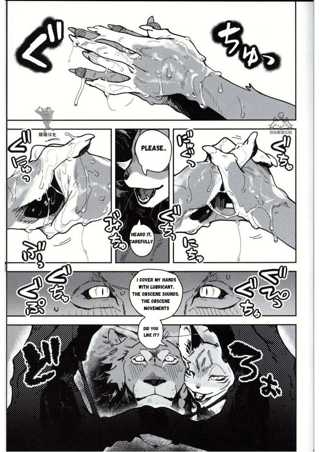 ArtistbebebebebeINAX - Image 98