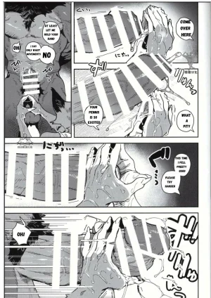 ArtistbebebebebeINAX - Page 100